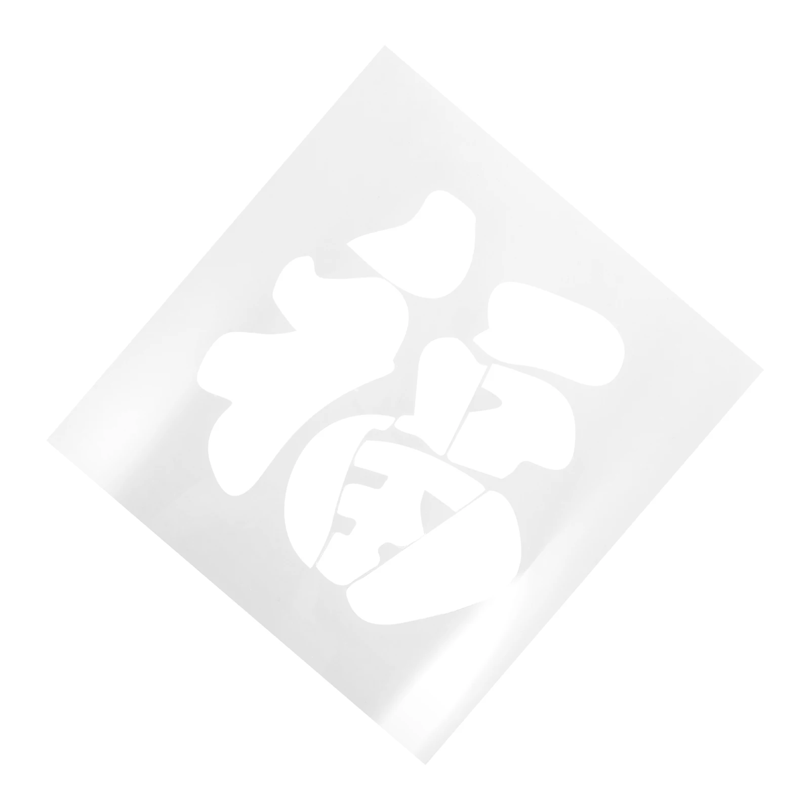 

New Year Chinese Fu Character Wall Art Stencil Hollow Design Easy Installation Roller Shutter Door Decor Large Spray Painting