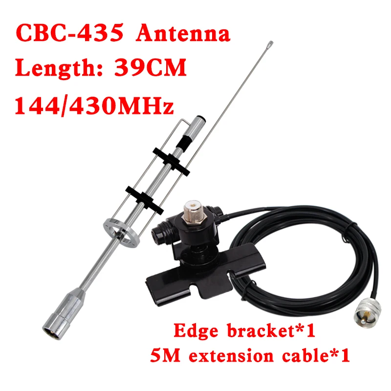 CBC-435 VHF UHF 120W High Gain Antenna Dual Band PL259 for Baojie BJ-218 QYT KT-8900 TYT TH-8600 Etc Car Mobile Radio