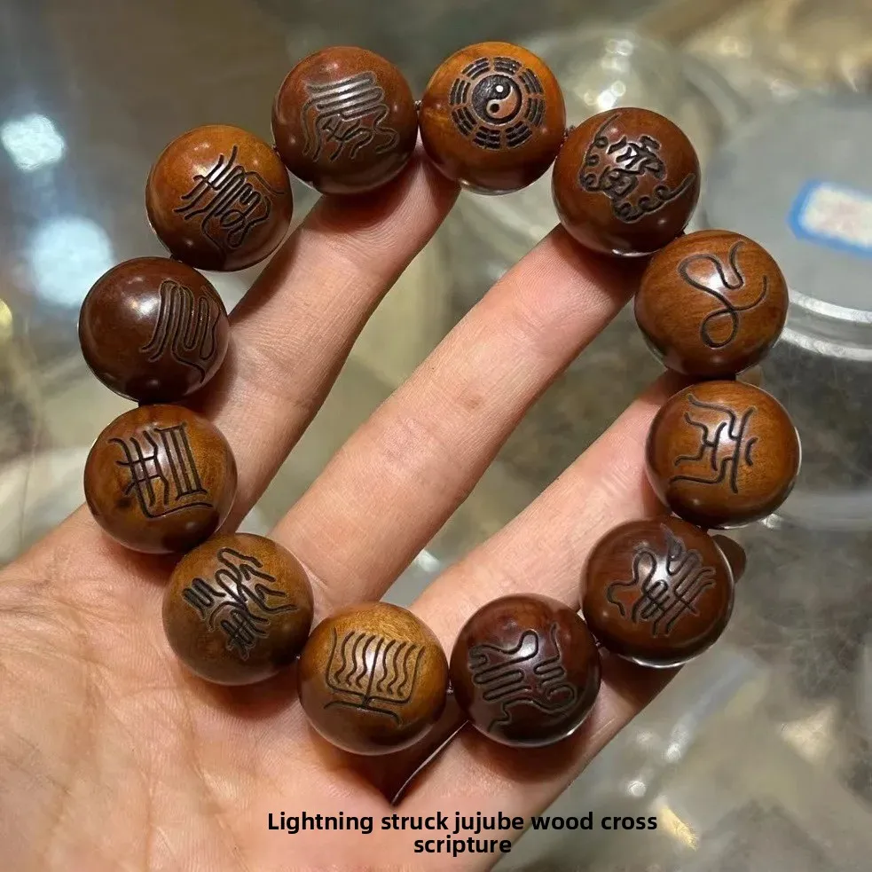 Lightning Strike Jujube Wood Bracelet Carving Taboo Character spell Secret Fu Nine Character True Words Taoist Rosary HandString
