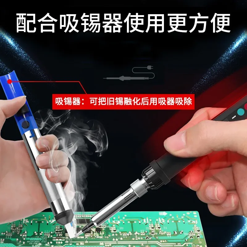 digital temperature control electric soldering iron cross-border internal heating 60W electric welding pen