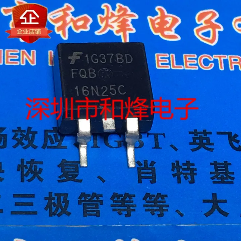 5PCS-10PCS FQB16N25C TO-263 15.6A 250V NEW AND ORIGINAL ON STOCK