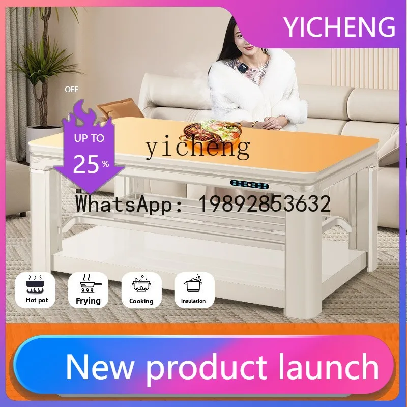 H6 electric heating table, living room household lift coffee table, one-piece roasting table, roasting stove electric heating