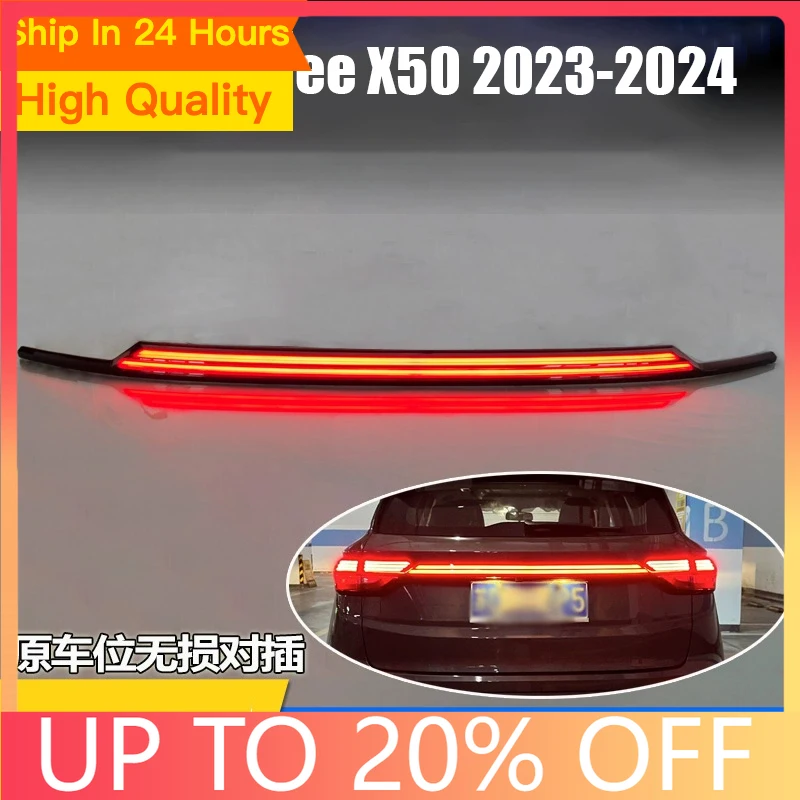 Автомобильный герметичный задний фонарь в сборе, светодиодный плавный задний фонарь в сборе для Belgee X50 2023 2024