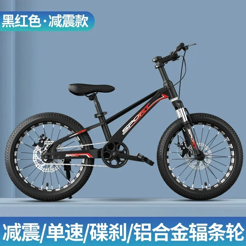 Adjustable Children Bike 18/20 Inch Magnesium Alloy Bicycle For Child 7-12 Year Old Baby Gift mountain bike