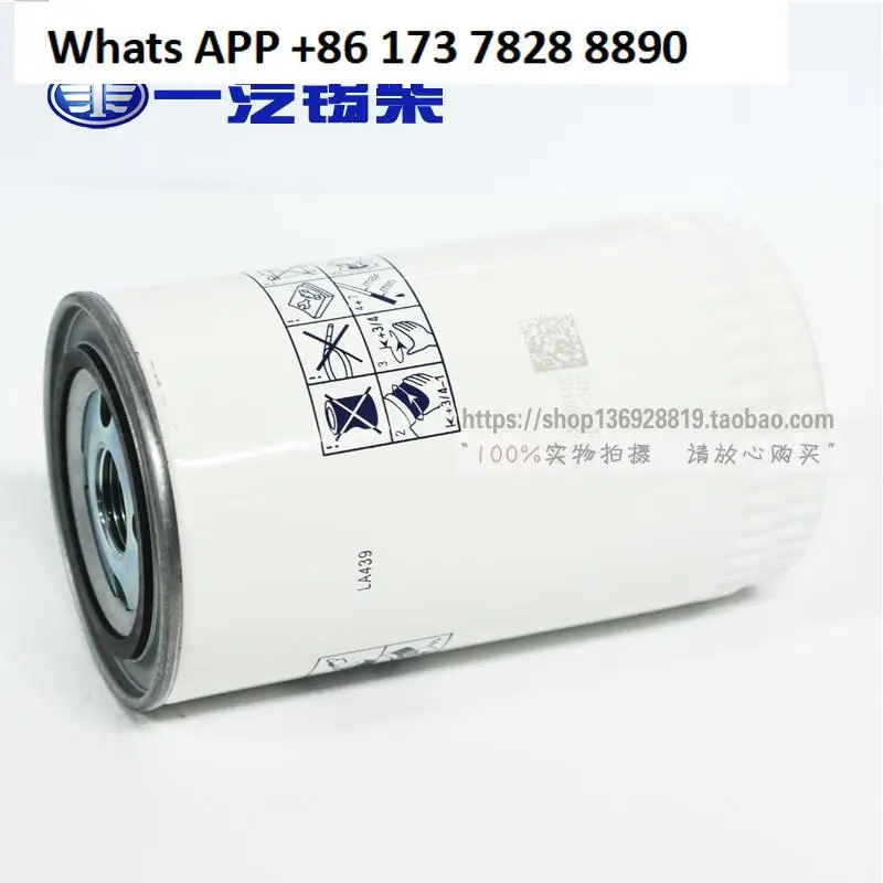 

Oil filter, machine filter, oil grid 36D