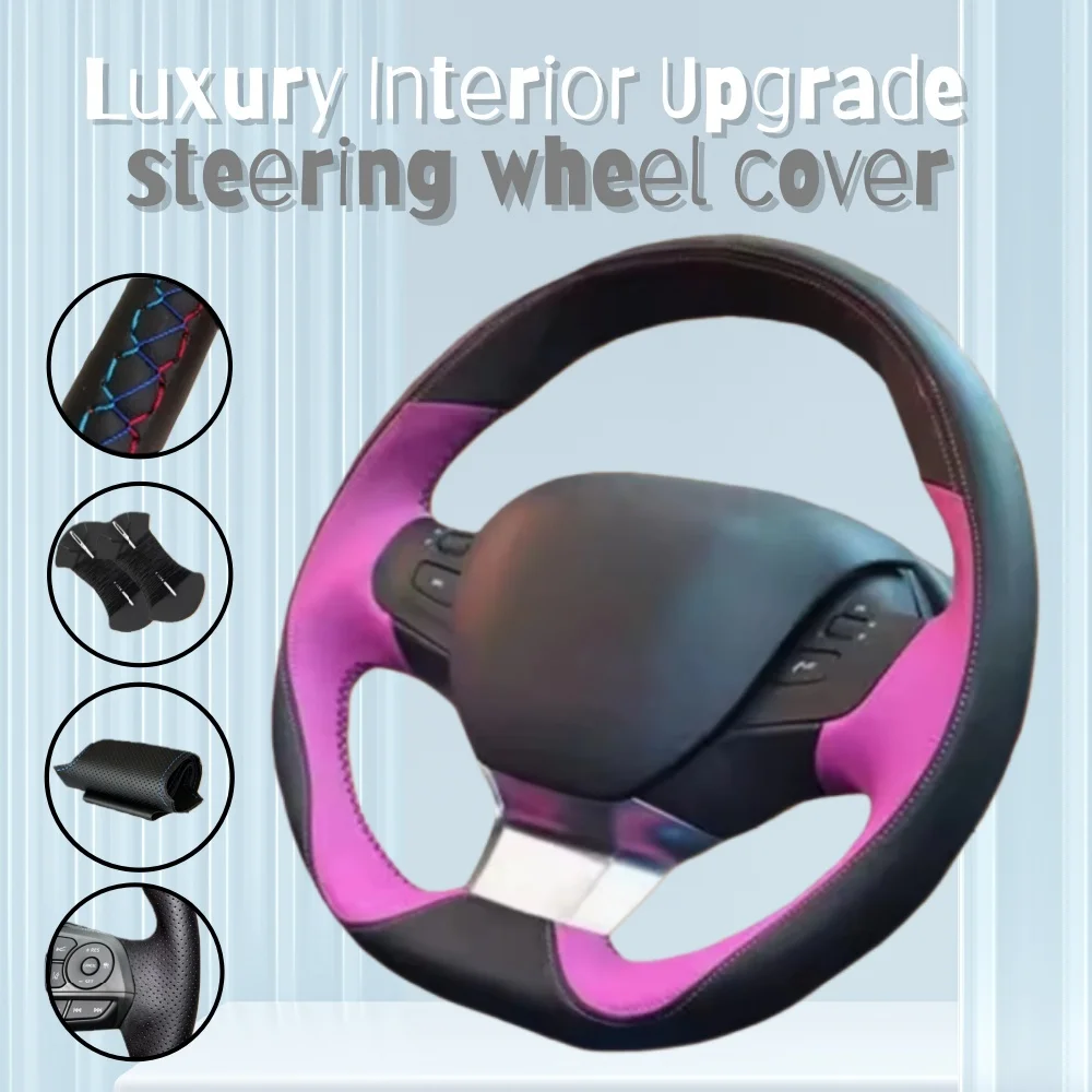 

Чехол на руль из микрофибры под кожу для Peugeot 208 (2008, 2013-2018, 308, 308SW, 2014-2018)