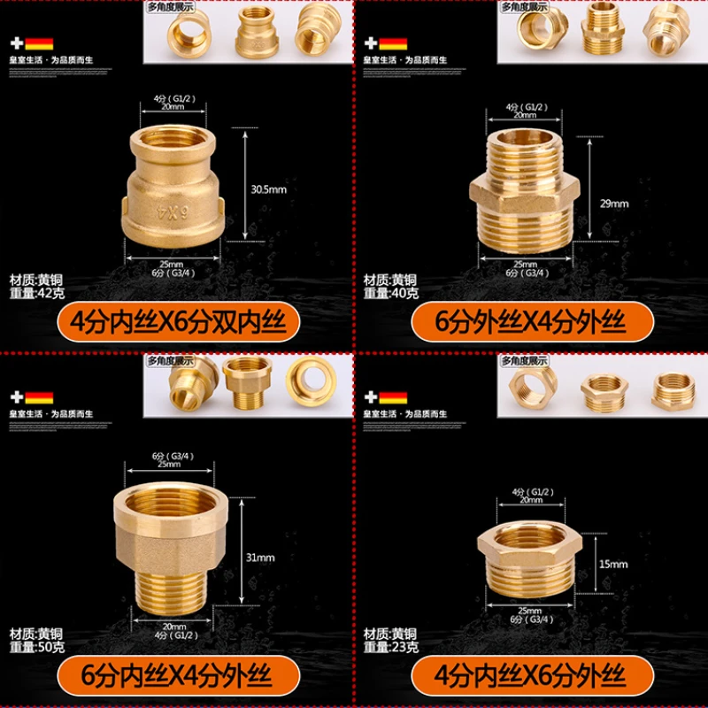 Water pipe plumbing fittings fittings copper pipe rotating nut connector inner wire copper outer wire hose outlet inner wire