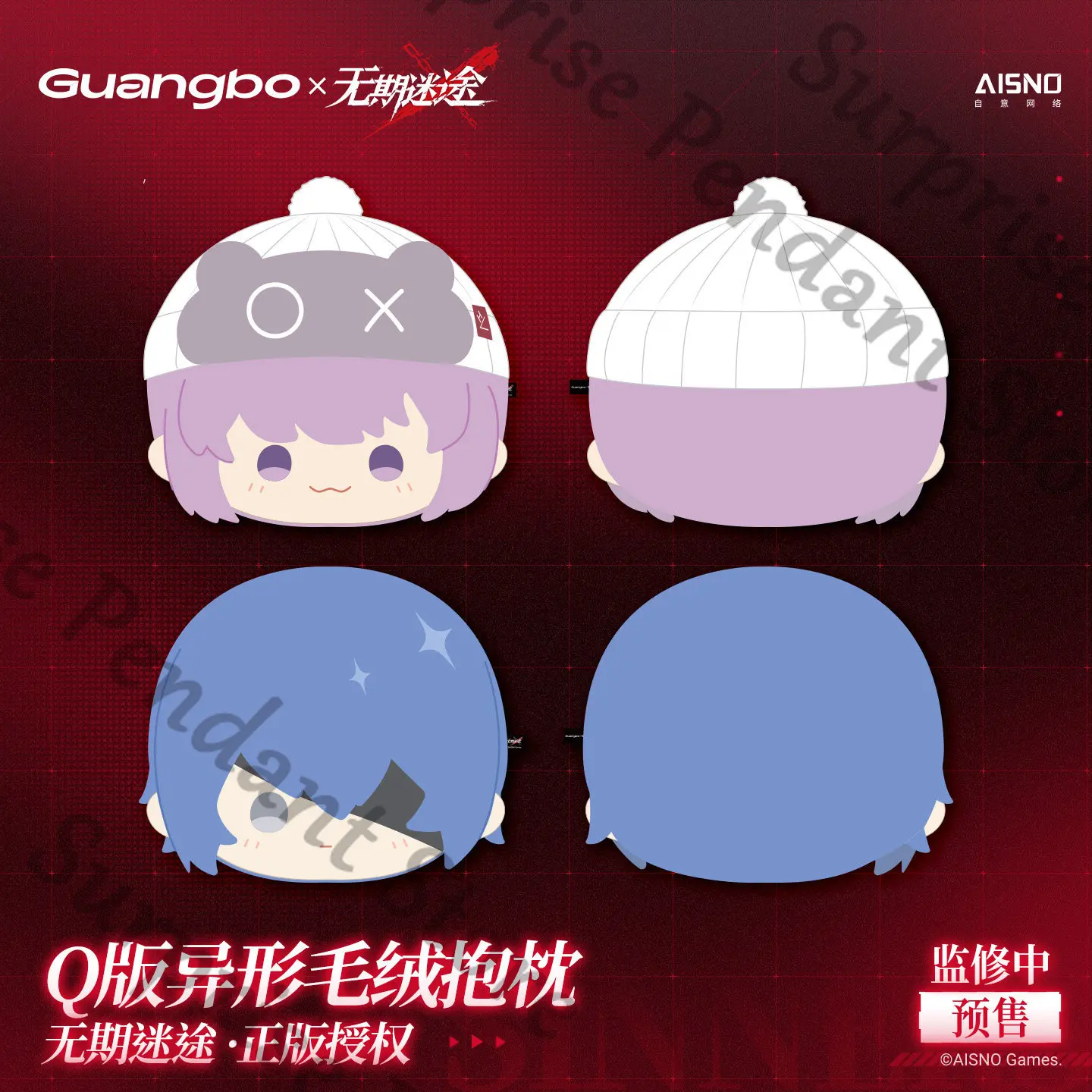 Presale Path To Now…