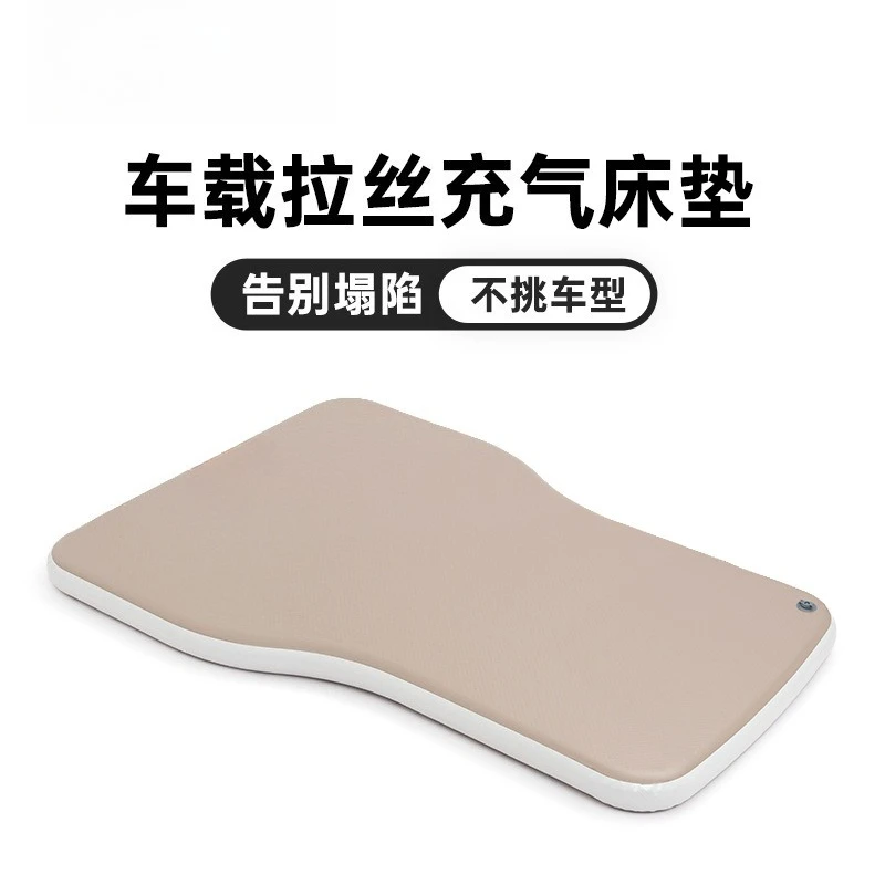Car brushed mattress automatic inflatable bed car rear sleeping mat portable travel sleeping artifact