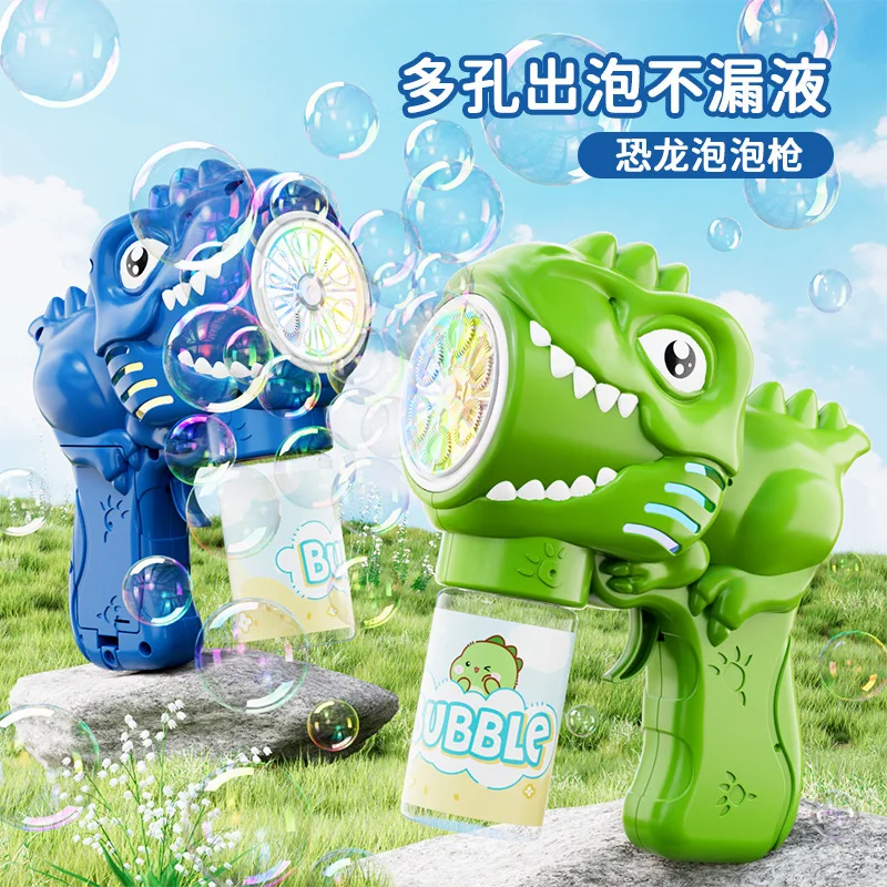 6/44Hole Dinosaur Bubble Gun Kids Toy Bubbles Machine Automatic Soap Blower with Light Summer Outdoor Party Games Children Gift