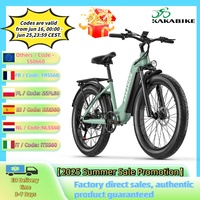 Electric bike KAKABIKE K500 adult electric bike 1000W motor 48V17.5AH lithium battery men's and women's city electric bike