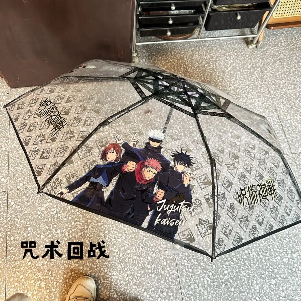 Jujutsu Kaisen Satoru Gojo Full automatic transparent umbrella Cartoon twice Yuanri cartoon folding umbrella