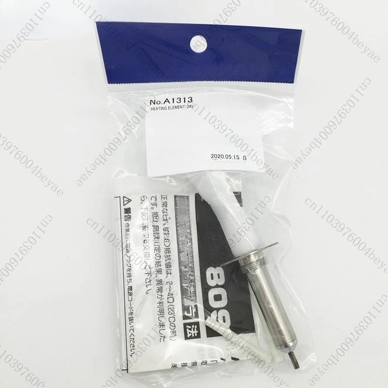 

809 suction gun dedicated heating element A1313