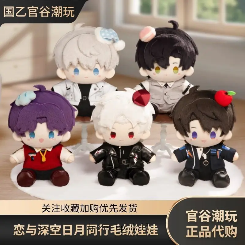 Official Love and Deepspace Peer Lover Xavier Zayne Rafayel Sylus Caleb Stuffed Plushie Plush 20cm Seated Doll Body Clothes Gift