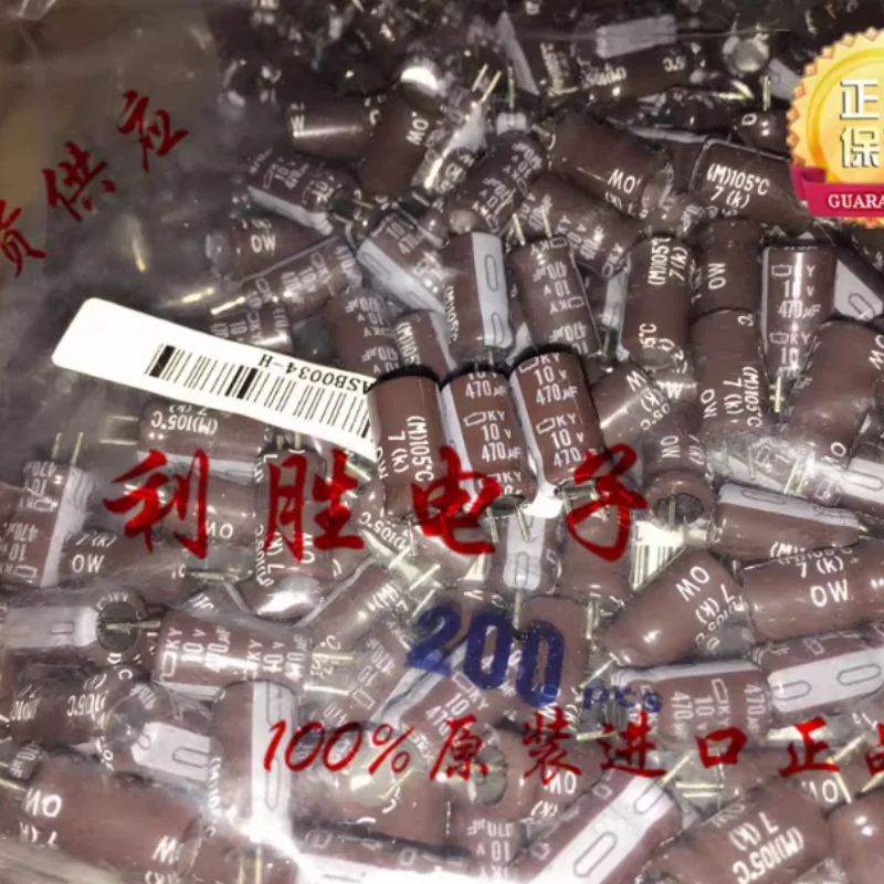 10PCS-100PCS 470UF 10V Japanese NCC Black Diamond Capacitor 10V470UF 6 * 11 KY High Frequency Low Resistance Short Pin
