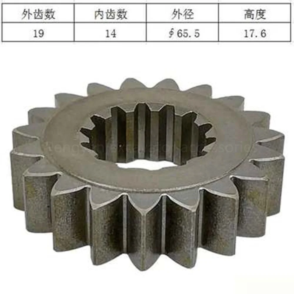 For Sumitomo SH260 SH265 Steering Motor Gear Center Shaft Rotation Rotary Gear Drive Sun Shaft Excavator Parts
