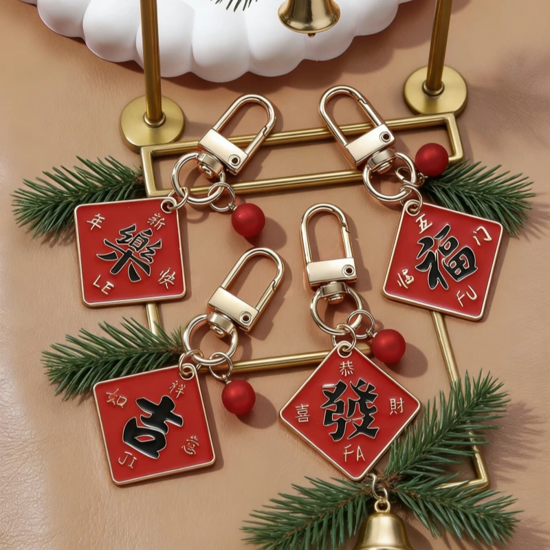Klassischer roter Geely-Perlen-Emaille-Schlüsselanhänger mit glücklicher chinesischer Schriftzeichen, handgefertigter Schmuck, süßer Schlüsselanhänger als Geschenk für Freunde und Familie