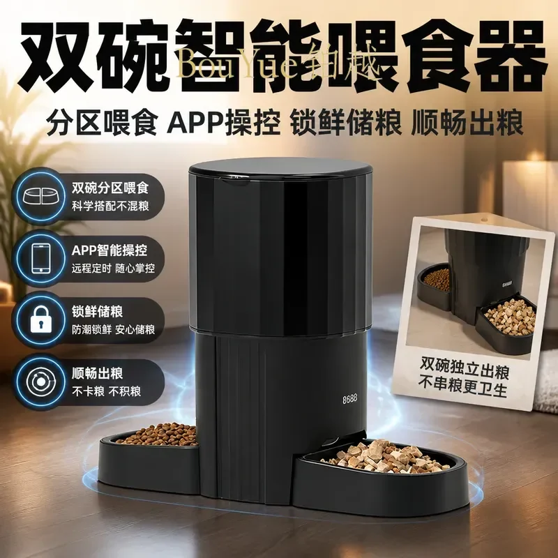for Smart Pet Automatic Feeder Double Bowl Universal Large Capacity Timed Quantitative Feeder for Cats and Dogs