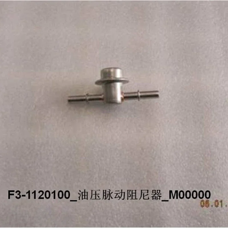 

Oil Pressure Pulsation Damper for BYD F3 F3R G3 L3 G3R F3-1120100