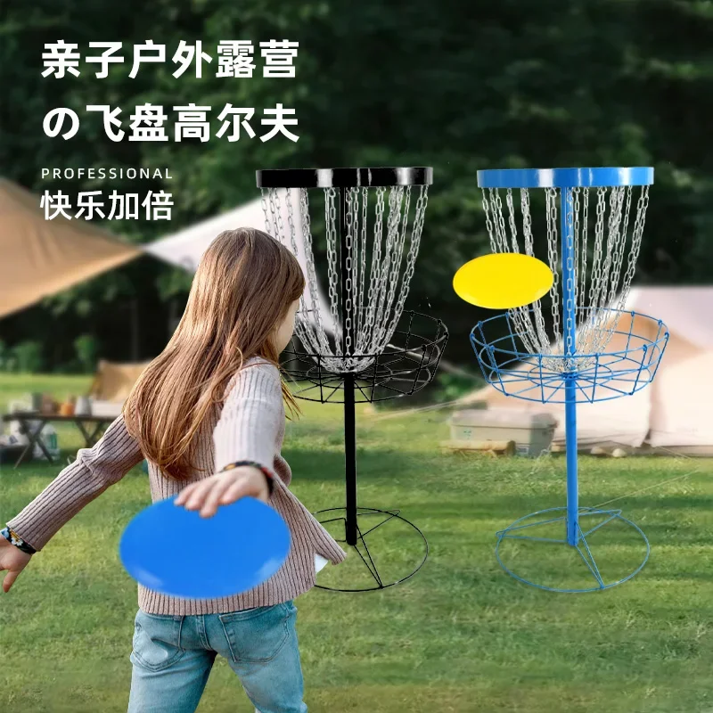 Throwing Training Network Golf Iron Frame Basket Plate Outdoor Competition Team Building Game Props