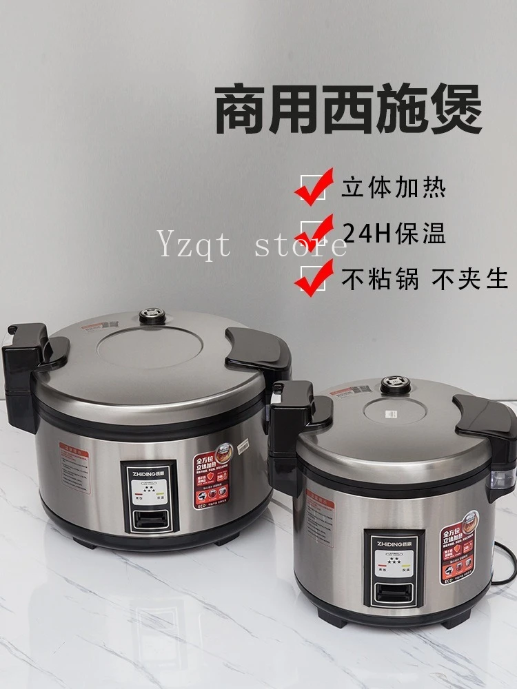 

Commercial rice cooker large-capacity thermal insulation canteen catering restaurant one-click