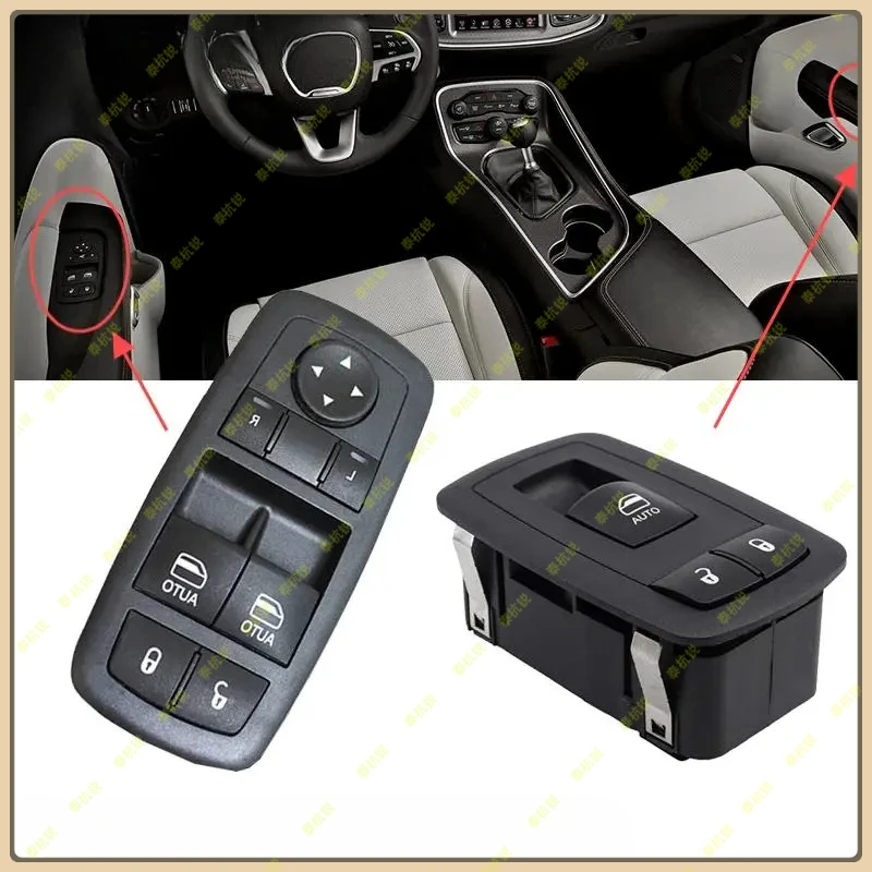68183752AE 68183751AD Front Left Driver Right Passenger Power Window Lifter Switch  For Dodge Challenger 2015 2016 2017