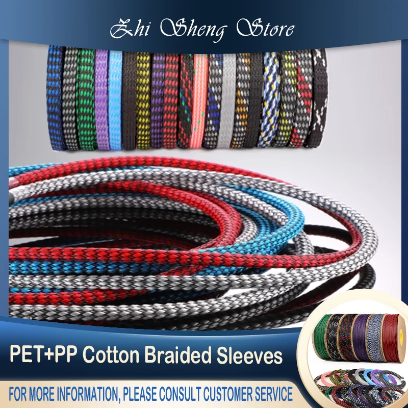 

PET+PP Cotton Expanded Braid Sleeve Yarn Cable Protection Sheath Soft 4/8/12mm Insulated Wire Wrap Harness for Home Improvement