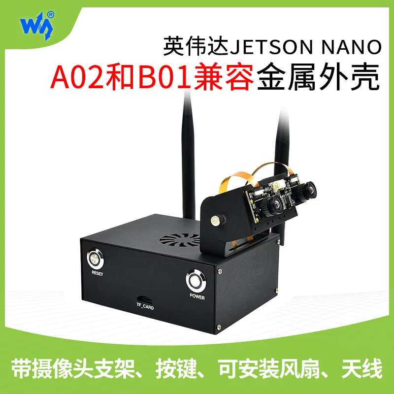 Jetson Nano Metal Casing with Built-in Cooling Fan and Reset Switch Button