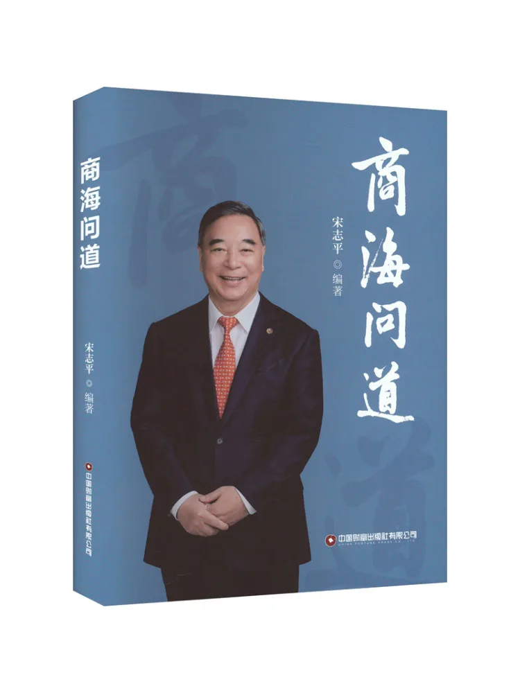 

Book-Winshare Shanghai Asked