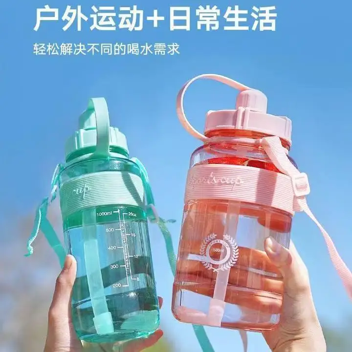 Extra Large Capacity Plastic Water Cup with Portable Strap and Straw for Female Students, Outdoor Sports Water Bottle for Men, Anti-Fall and Explosion-Proof
