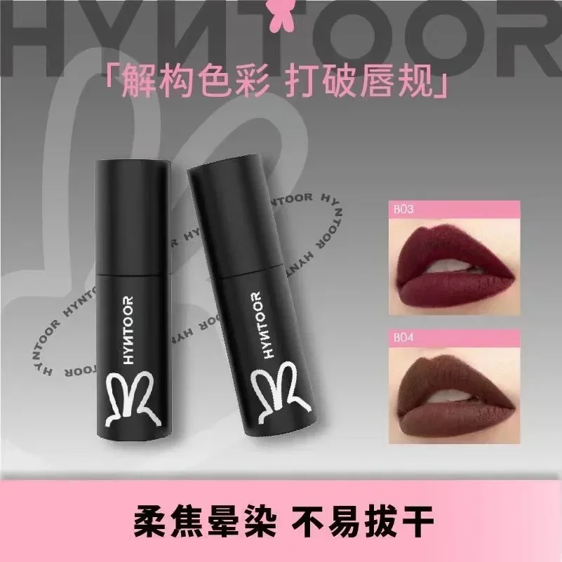 HYNTOOR Lip Mud Small Black Tube Matte Mouth Black Lip Mud Milk Mist Non-stick Cup Lip Glaze