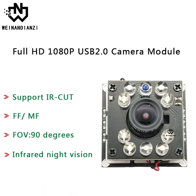 

Full HD 1080P USB2.0 camera module automatic IR-CUT night monochrome field of view 90° FF/FM infrared camera LED 850nm MJPE YUY2