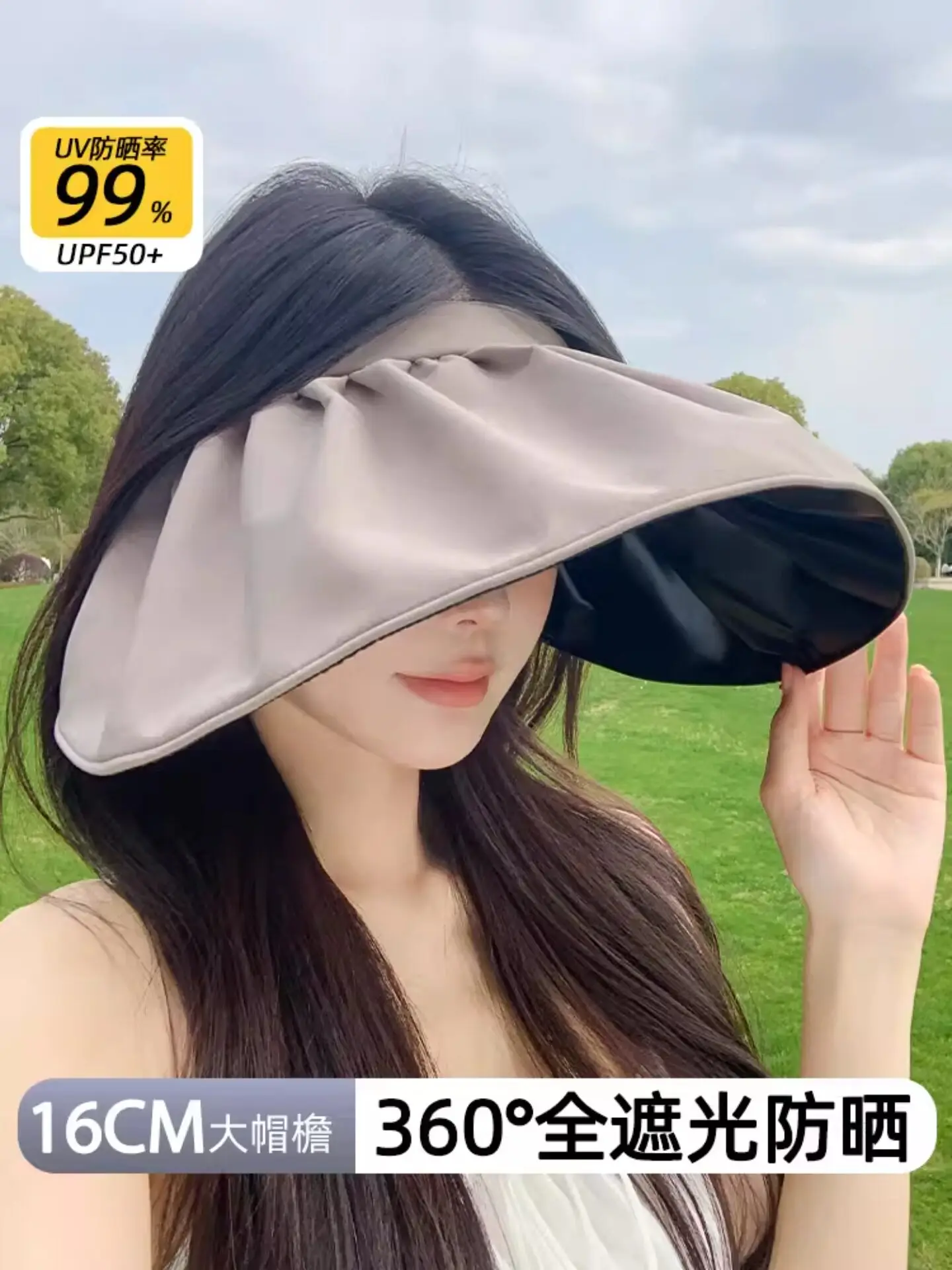 Summer UV protection new sunshade empty top shell hat foldable large brim vinyl sun hat