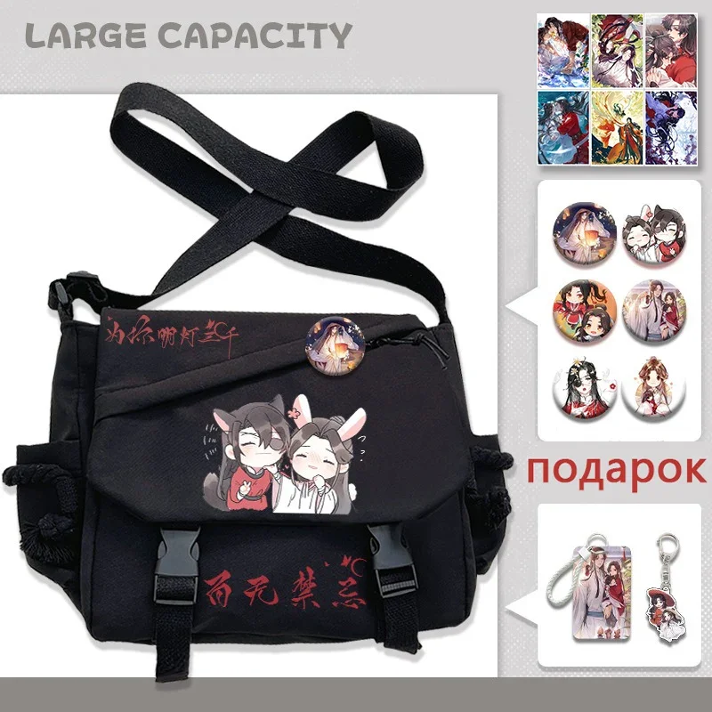 Black White, Heaven officials blessing, Tian Guan Ci Fu, Anime Messenger Crossbody Shoulder Bags For School Girls Cute Kawaii