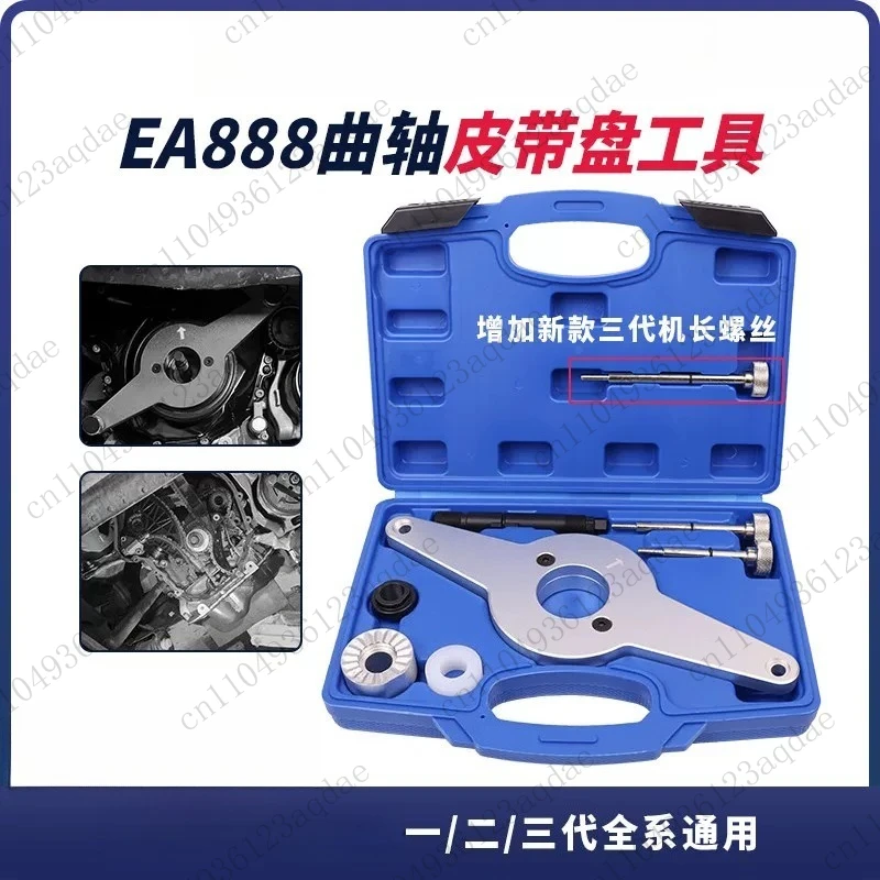 Ea888 Timing Card Chain Special Tool Camshaft Fixation Without Disassembly Oil Seal