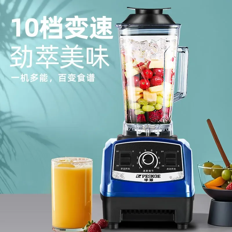 Commercial  automatic soybean milk machine, wall breaker, high-horsepower smoothie juicer, juicer, delicate and slag-free filter