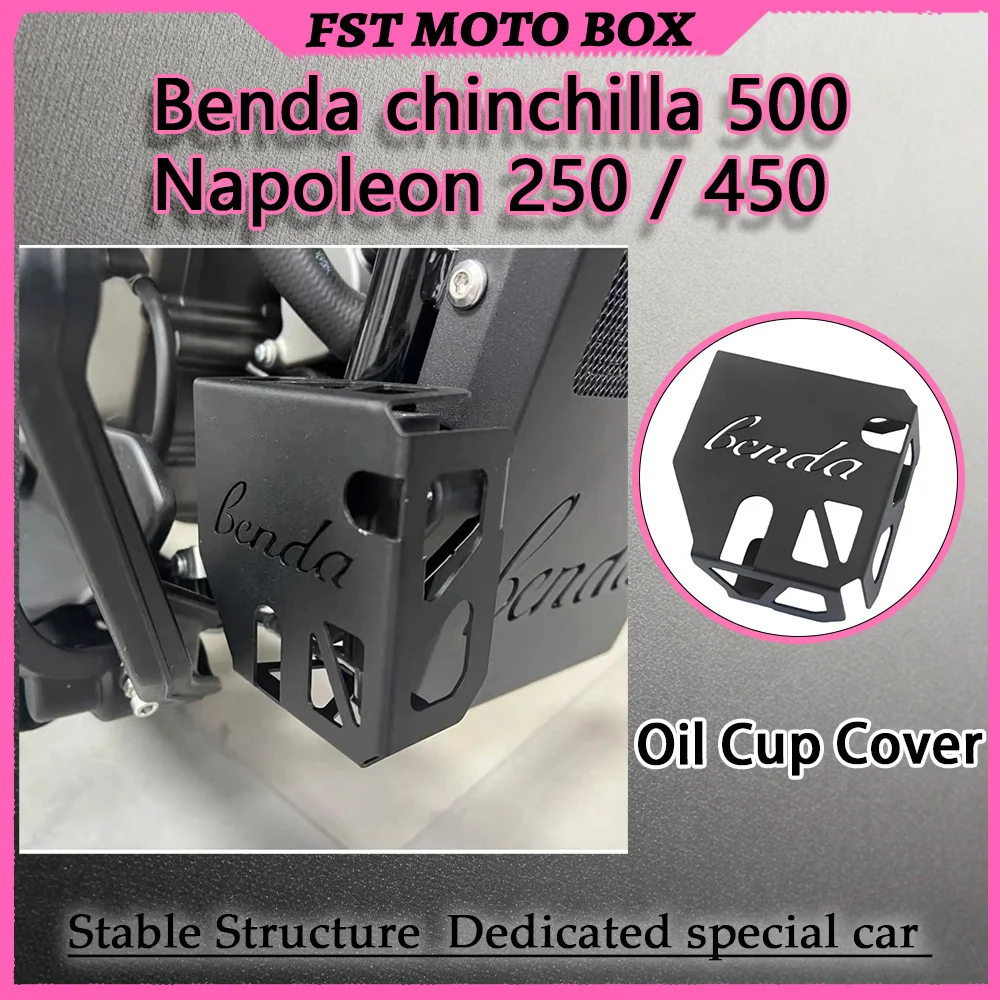 FOR Benda Chinchilla Napoleon 250/450 Non-Destructive Modified Oil Reservoir Decorative Protective Full-Wrap Accessory Cover