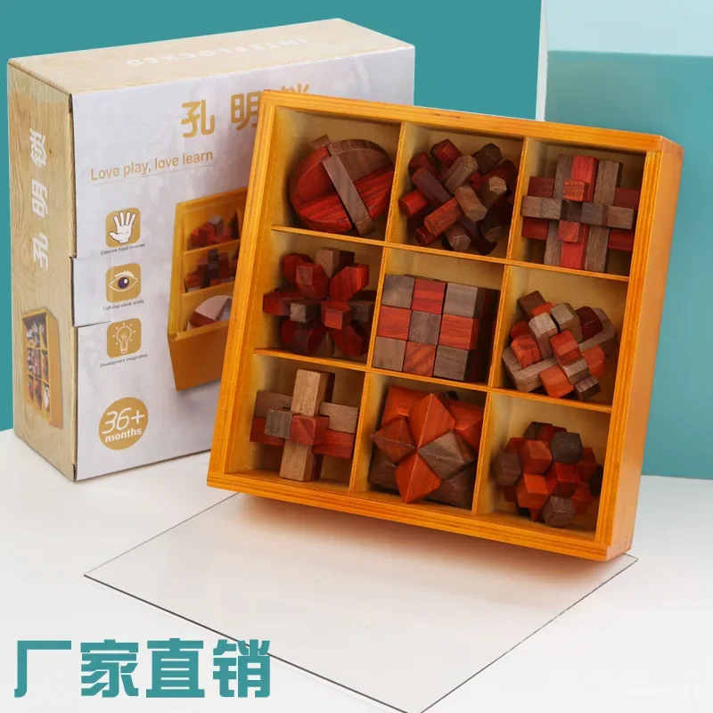 Children's Educational Unlock Toy Set Mahogany New Luban Lock Kongming Lock