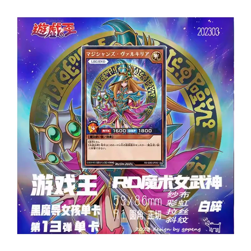 Diy Homemade Dark Magician Girl 25Th Anniversary G3 Xtreme Card Set Yu-Gi-Oh! Collection Flash Card Toys Gift