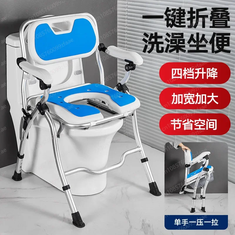 Elderly toilet patients, pregnant women, mobile toilets, household toilets, toilet seats, shower chairs