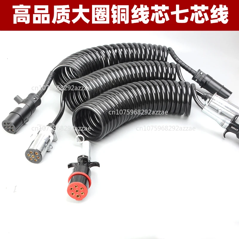 

Semi-Trailer Seven-Core Connection Cable Trailer 7-Core Spiral Assembly Truck Seven-Hole Plug