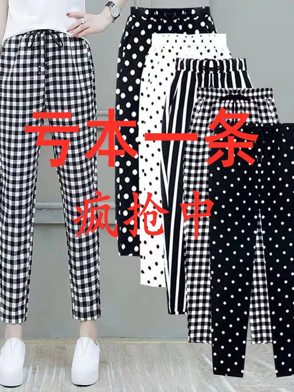 

Spring 2025 Women's Plaid Harlan Pants High Waist Thin Material Commute Style Casual Loose Fit Elegant Nine-Tenths Length
