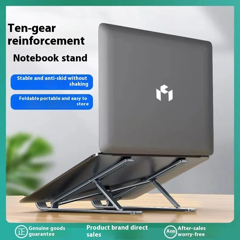 Laptop Stand Folding & Lifting Portable Storage Support Height Increasing Cooling Stand with ABS+Silicone Material 16x24x14cm