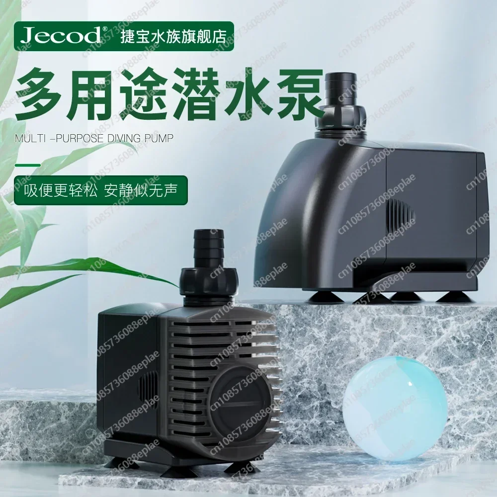 fish tank water pump frequency conversion submersible pump fish pond circulation pumping machine water change filter pump