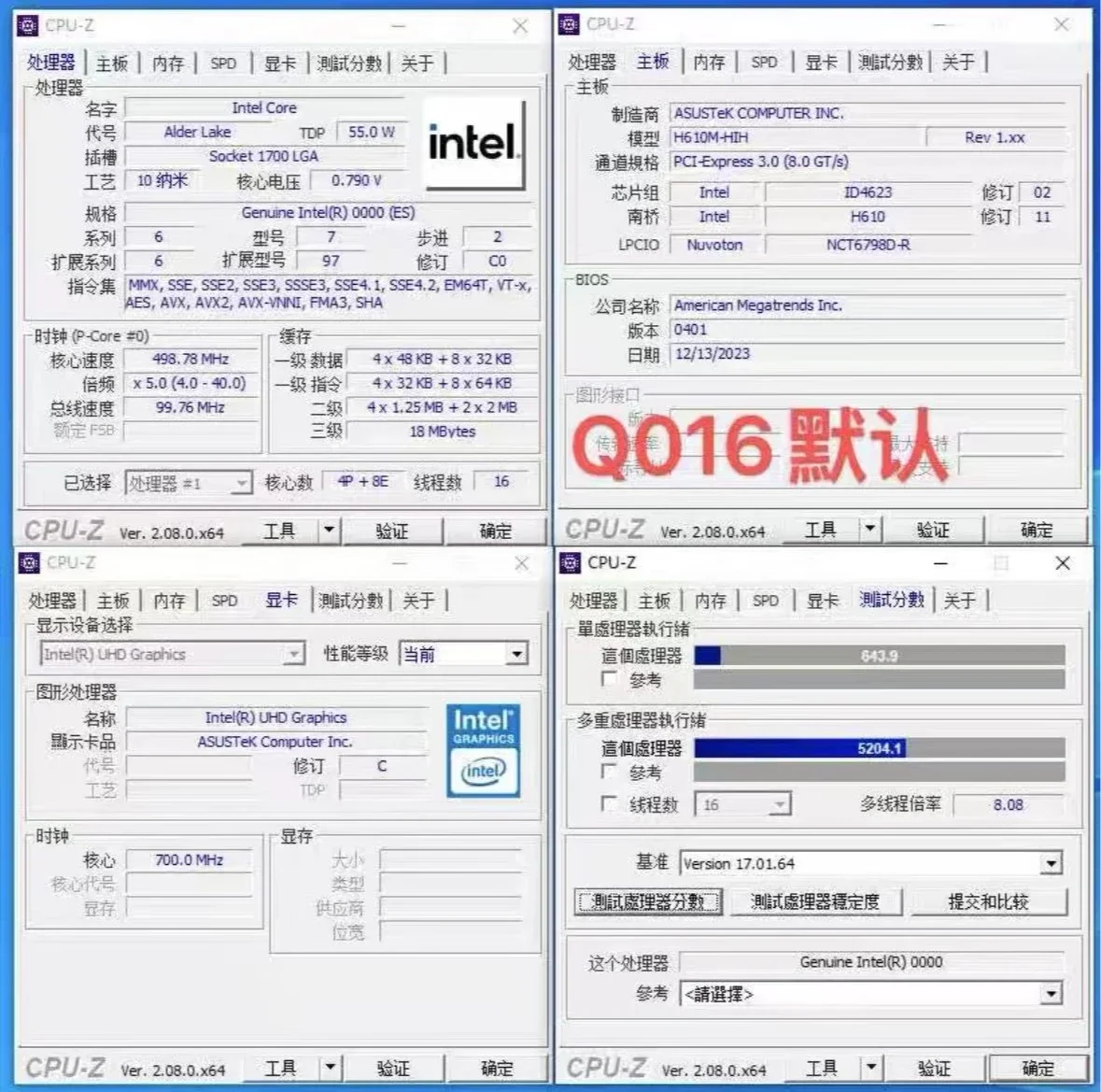 Original New 12th generation HX processor 12900HX126000HX, 1700LGA interface B660B760H610Z790Z690 upgraded to DDR4 DDR5 I9 ES