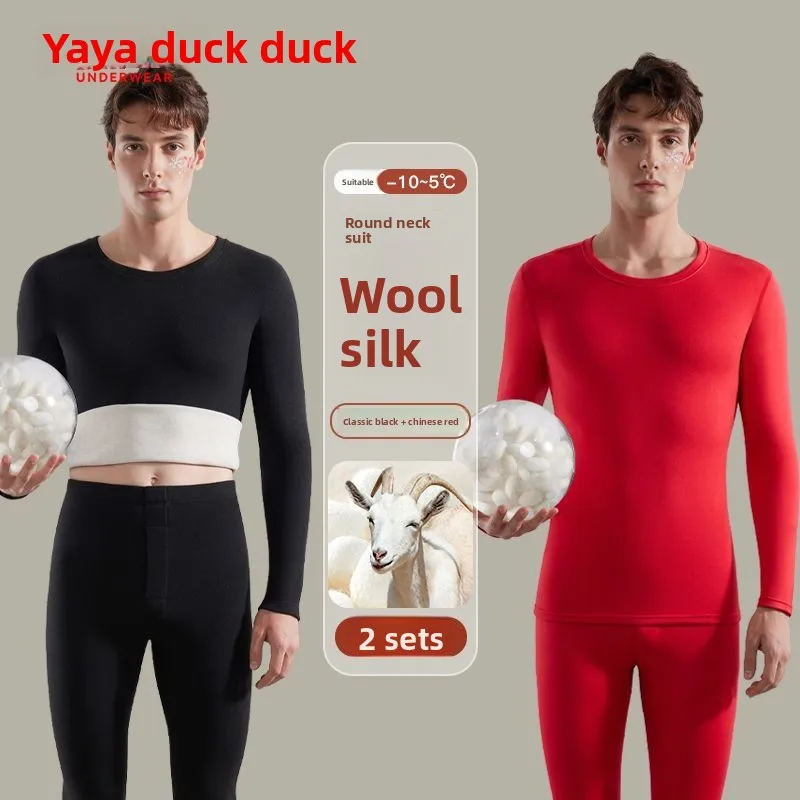 덕 미디엄 및 하이넥 보온 내의 남성용 두꺼운 양모 실크 발열 및 방한 롱존 세트 겨울용
