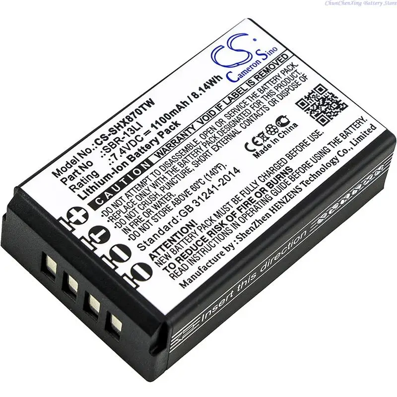 Аккумулятор SBR-13LI для двусторонней радиосвязи 7,4 В, 1100 мАч для Horizon/Standard Horizon HX870, HX870E, HX890