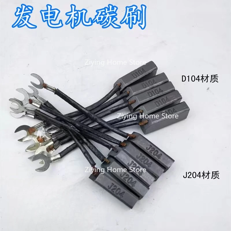 

Suitable for Generator Carbon Brushes, J204/D104