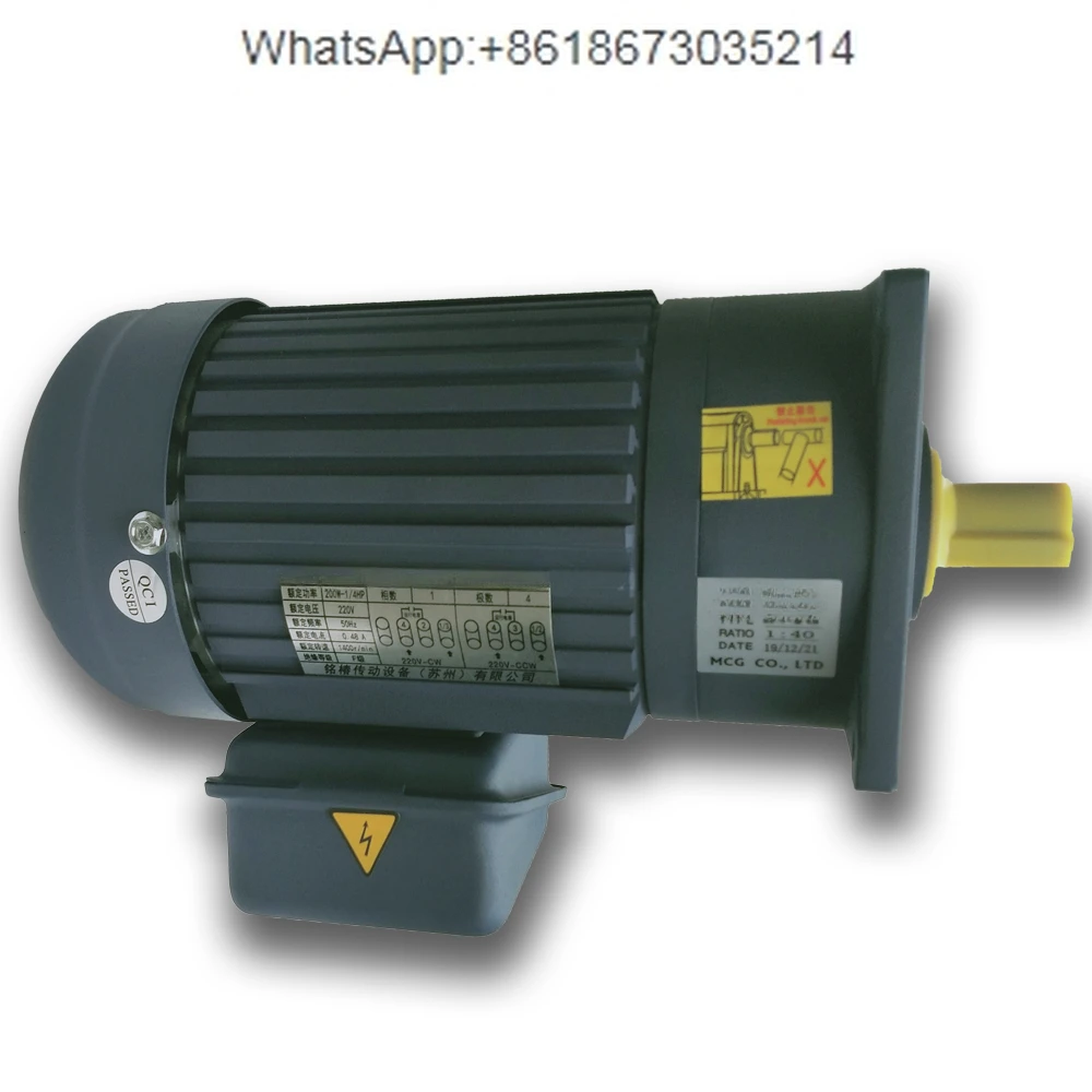 Y140 gear reducer three-phase 220/380V gear reducer motor 22 axis 3-30 speed ratio 0.4KW