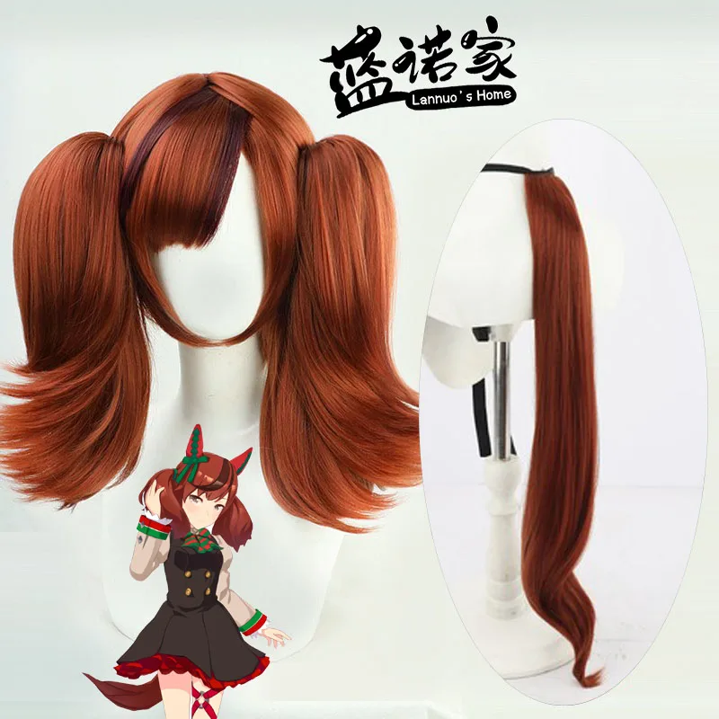 

Game Anime Uma Musume Pretty Derby Nice Nature Cosplay Wig Cosplay Halloween Party Prop Synthetic Hair Heat Resistant Fiber